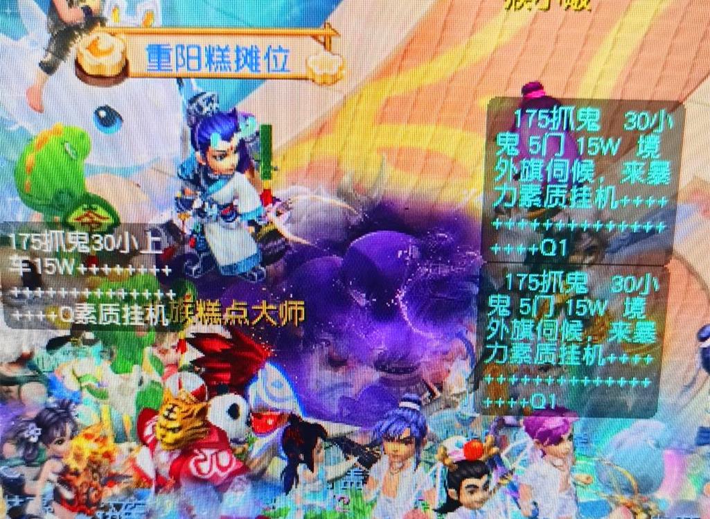 调整