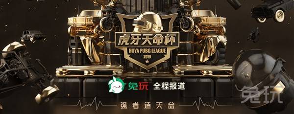 职业生涯首