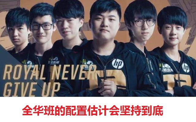了球队的进