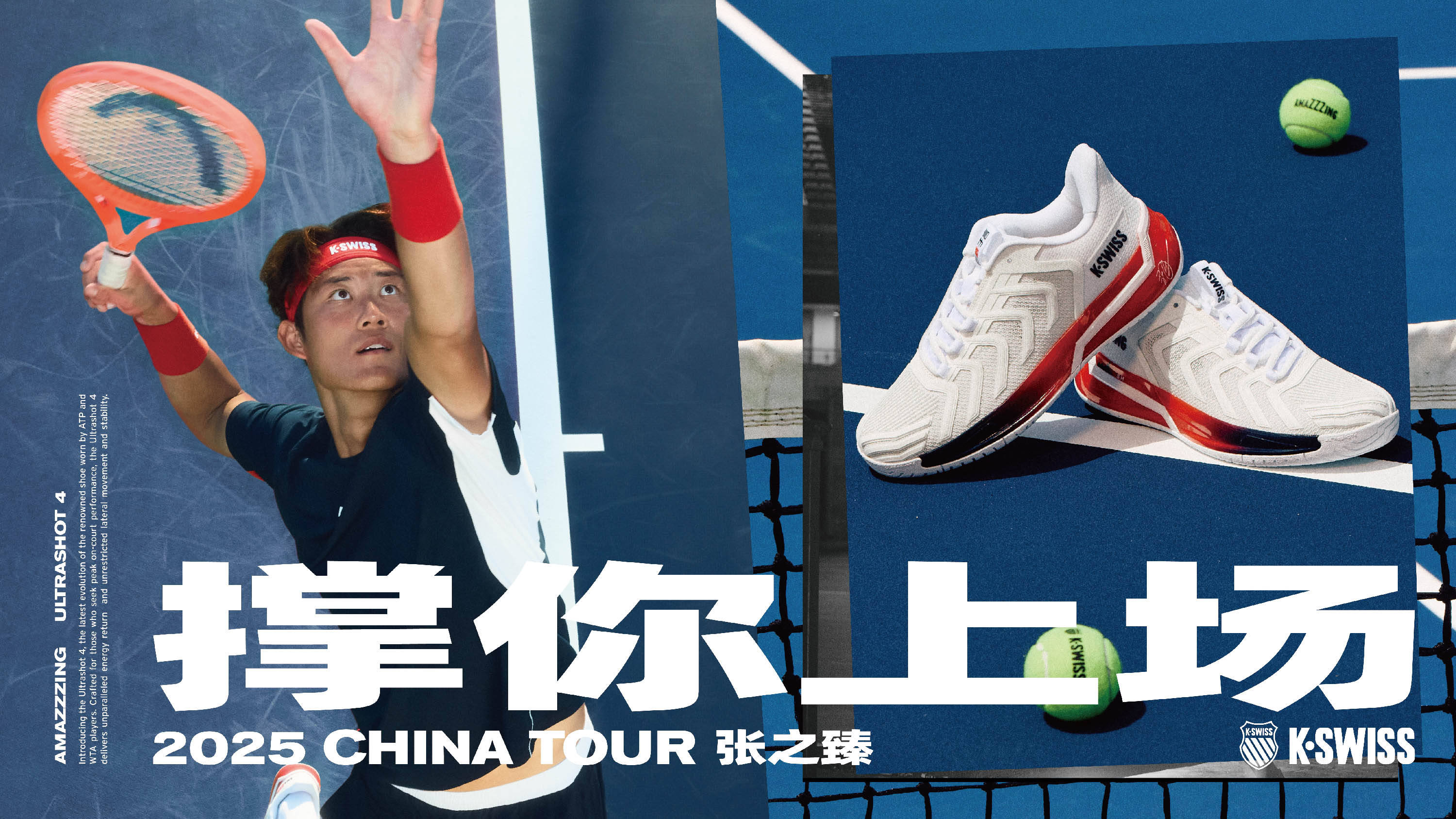 中超-武磊2射1传 上海海港客场5-0大胜青岛海牛.