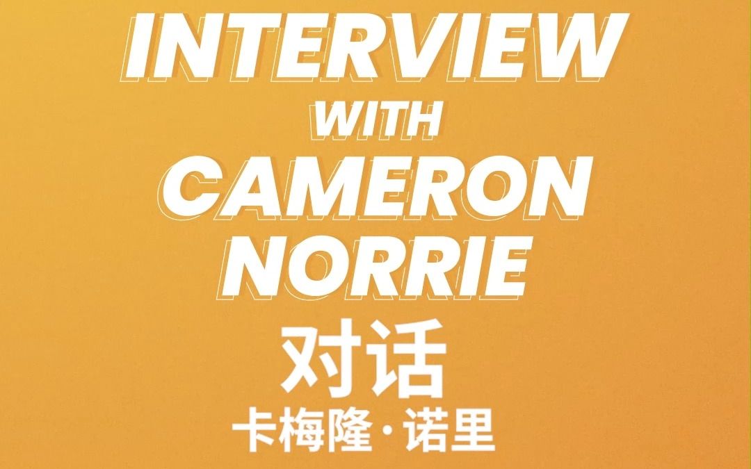 个人技术和 个人技术和