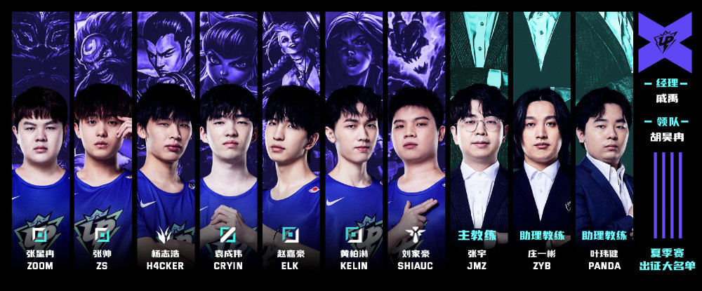 足球精神的 足球精神的